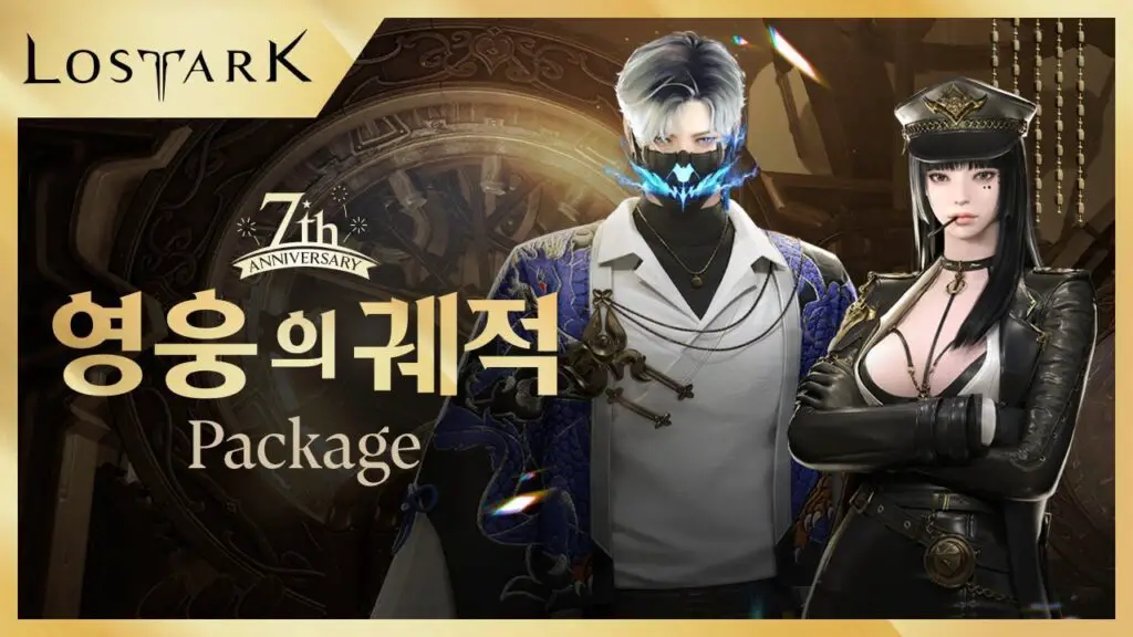 Lost Ark 4th Anniversary Art Contest Avatar Showcase