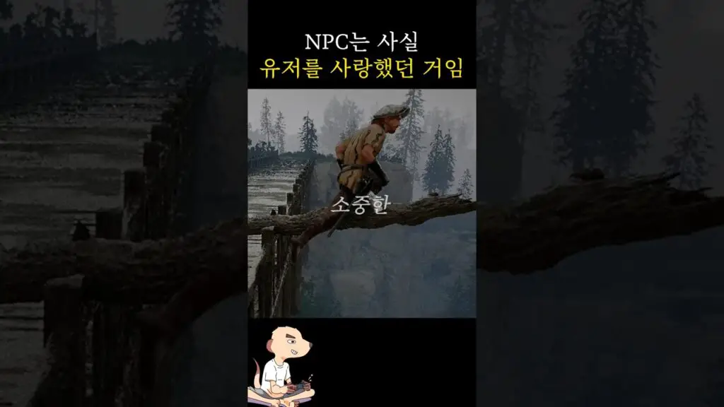 Crimson Desert NPCs falling for the apple trap