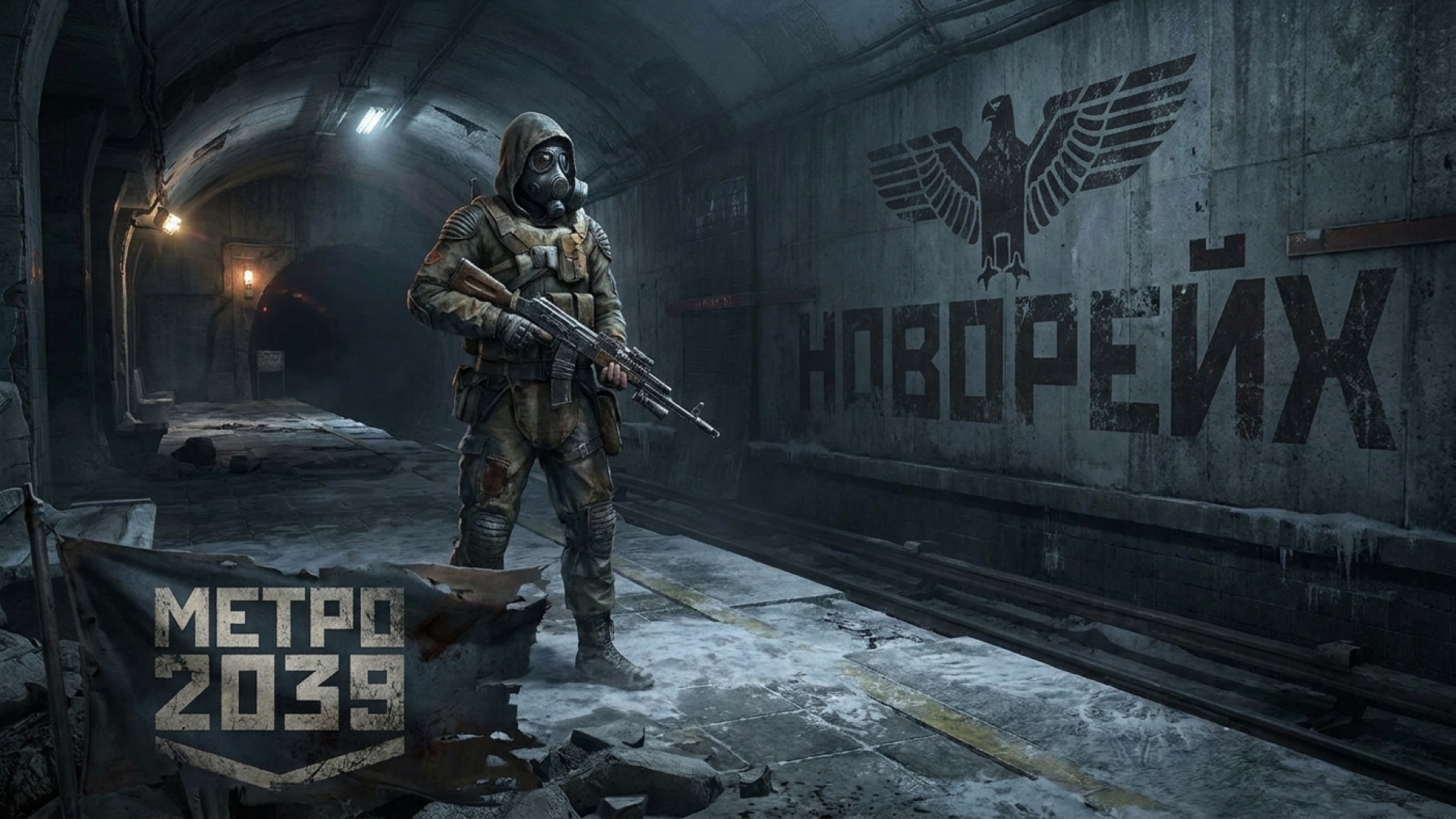 Metro 2039 Revealed: Darker Tone, Voiced Protagonist, and a Novoreich-Dominated Metro
